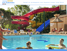 Tablet Screenshot of campingaubredes.com